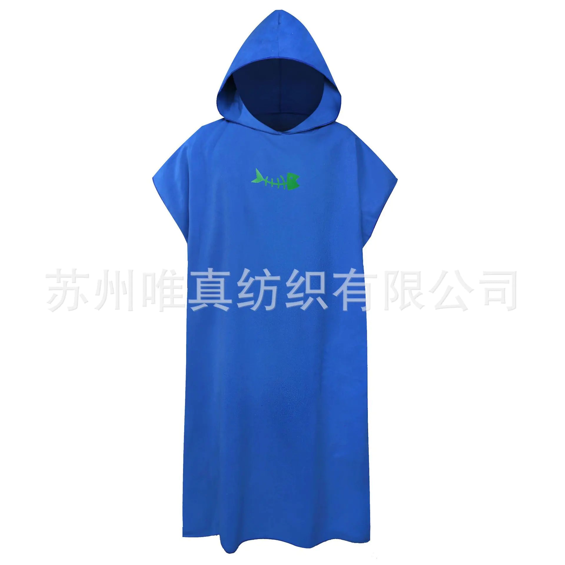 Ultra-Soft Quick-Dry Hooded Bathrobe and Towel