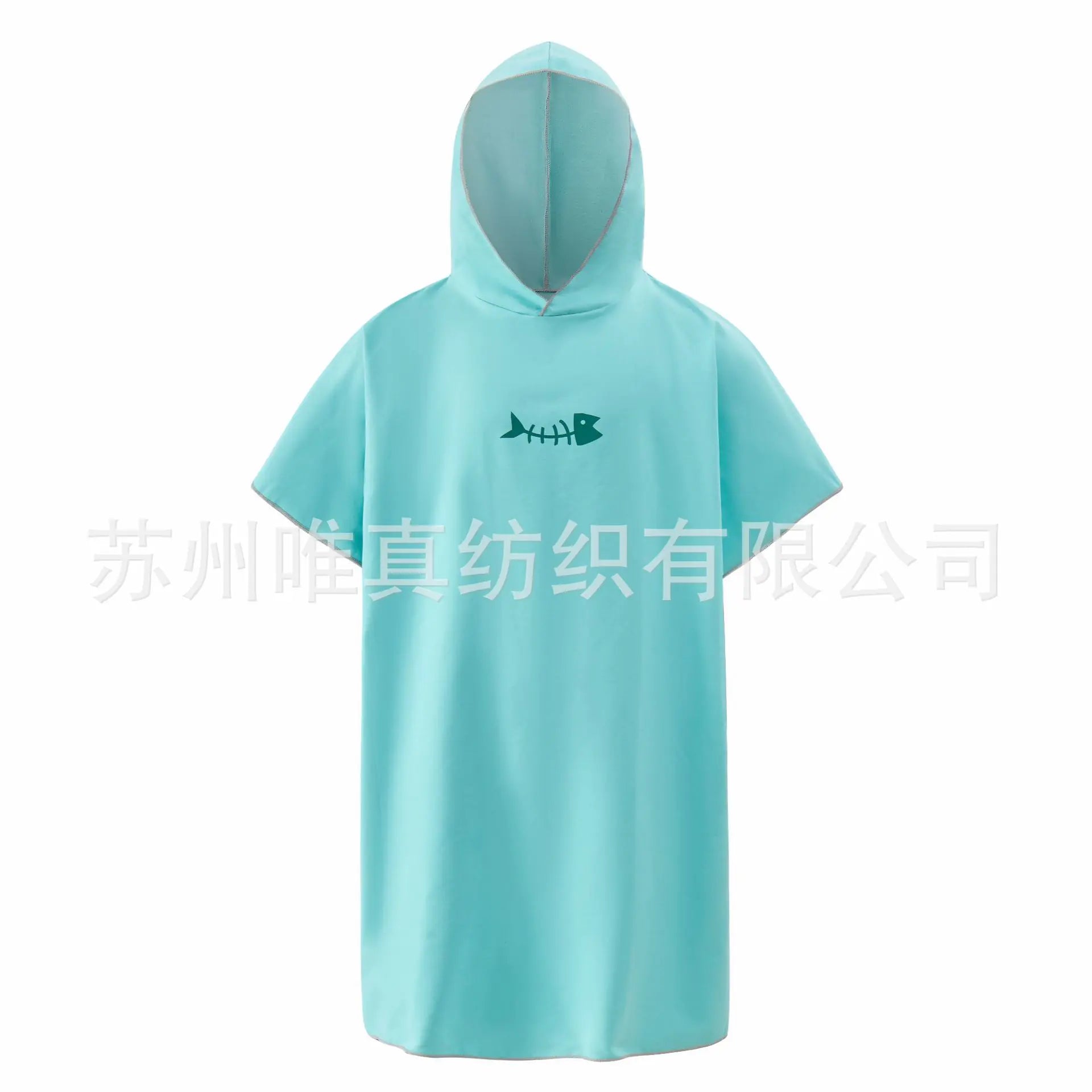 Ultra-Soft Quick-Dry Hooded Bathrobe and Towel